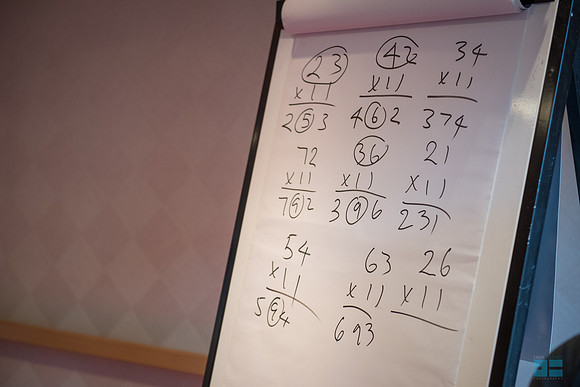 10 Seconds to Child Genius